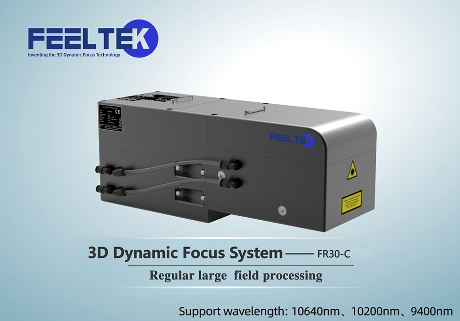 China 3D Dynamic Focus System – FR30-C Manufacturer and Supplier 